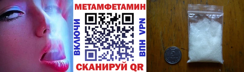 гидра вход  дарнет шоп  Берёзовский  Амфетамин VHQ 