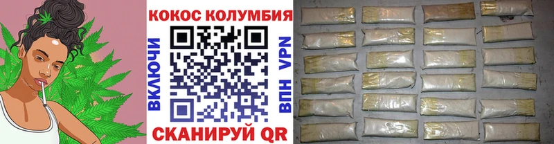 Кокаин VHQ  Берёзовский 