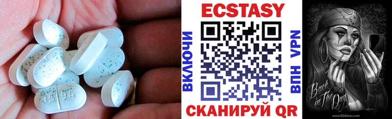 ЭКСТАЗИ mix где можно купить Берёзовский