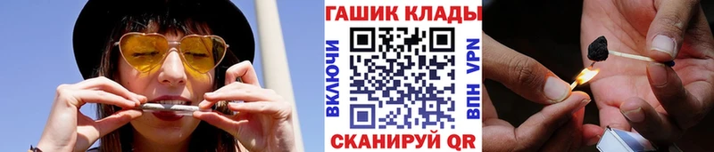 blacksprut онион  Берёзовский  ГАШИШ hashish 