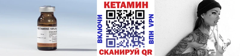 Кетамин VHQ  Берёзовский 