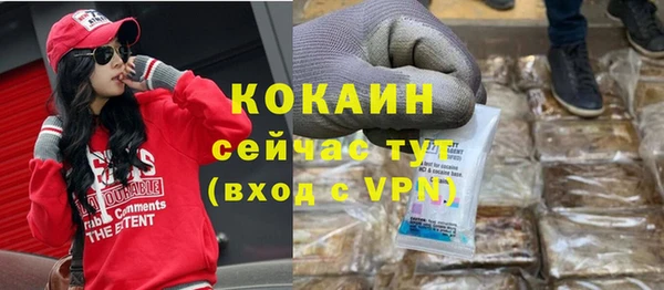 кокаин колумбия Алексеевка