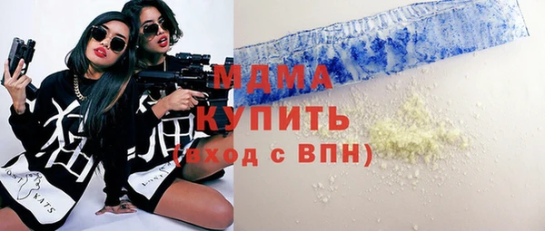 кокаин колумбия Алексеевка