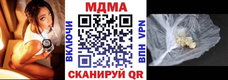 МДМА VHQ  Берёзовский 