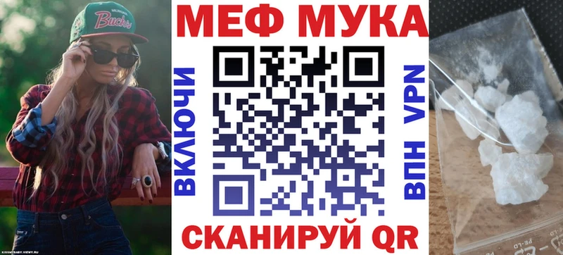 Мефедрон mephedrone  как найти закладки  Берёзовский 