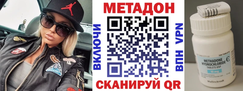 Метадон мёд  мега ссылки  даркнет состав  Берёзовский 