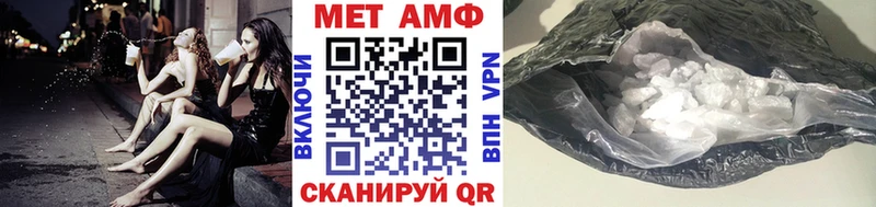 сколько стоит  Берёзовский  Первитин кристалл 
