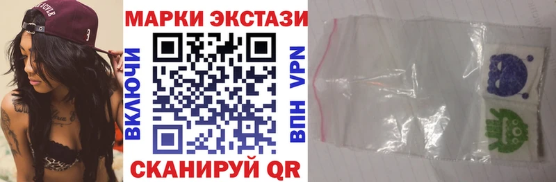 Марки 25I-NBOMe 1,5мг Берёзовский