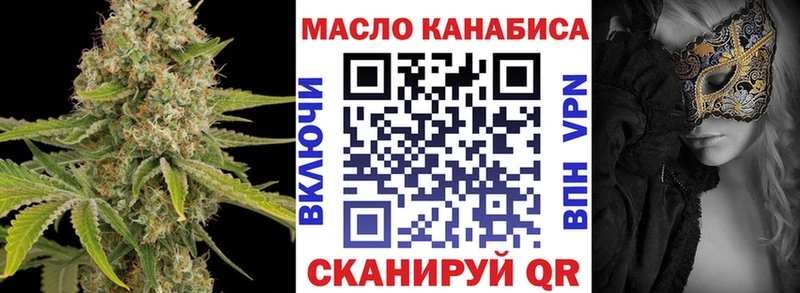 даркнет какой сайт  Берёзовский  ТГК вейп с тгк 
